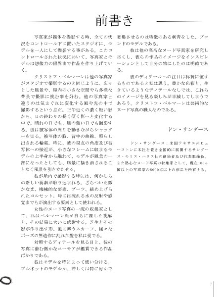 Page distances_sample-7.jpg